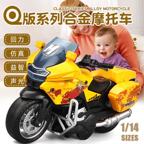 1:14Q version alloy sound and light return force motorcycle model childrens music toy car boy ornaments collection metal