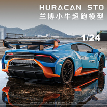 1 24 Blue new alloy racing car model simulation ornaments boy toy car sports car adult collection