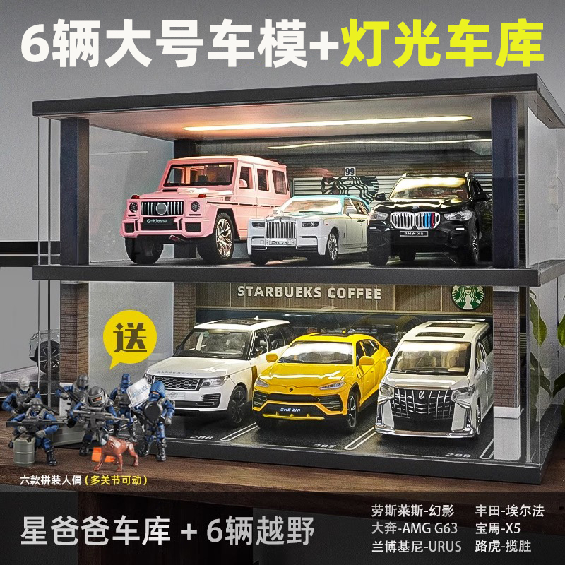 おもちゃの車 大型車モデル シミュレーション 合金 コレクション 装飾品 スーパースポーツカー 男の子 子供 ギフト 駐車場