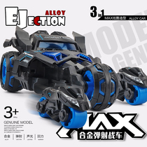 Childrens toy car Boy large button catapult chariot Baby launch car Rocket car car burst car