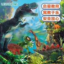 Large dinosaur toy Tyrannosaurus Rex animal model super large plastic soft Children Baby Boy simulation Triceratops