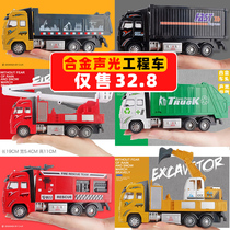 Children engineering truck fire truck toy car boy large alloy excavator dump truck Sprinkler mixer truck