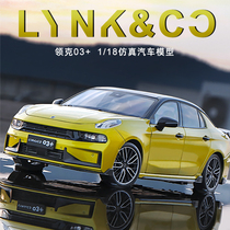 LynkCo original factory 1:18 Lingke 03 alloy car model collection ornaments genuine authorized car model Metal