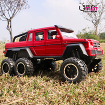 Big Ben G63 off-road vehicle 6x6 alloy car model simulation Jeep childrens toy car Boy car model large