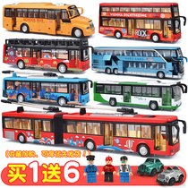 Childrens double-decker bus toy bus boy school bus large double-section Bus bus tram alloy model