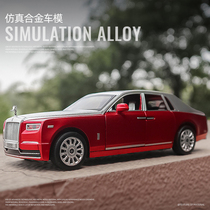 Rousles Phantom Alloy Car Model Car Model Simulation Open Door Back Car Childrens Toy Car Boy
