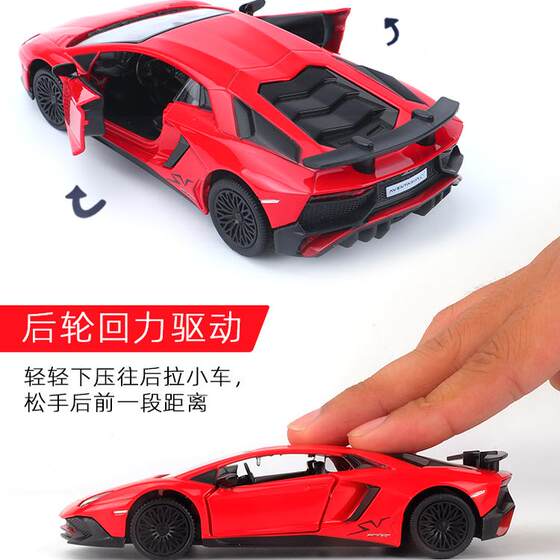 Alloy Car Model Bmw Sports Car Lamborghini Children's Gift Toy Car Simulation Boy Racing Car 2 Years Old 3