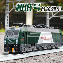 1 87 Harmony high-speed rail model alloy green leather locomotive toy train subway Fuxing boy toy car