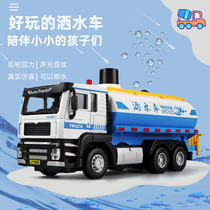 Large sprinkler engineering vehicle sprinkler toy large sprinkler sanitation truck boy children toy car simulation