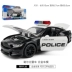 Metal 1 32 Ford Shelby Cobra Police Car Toy Mô phỏng gốc Hợp kim Boy Police Car Model - Chế độ tĩnh xe đồ chơi trẻ em cao cấp Chế độ tĩnh
