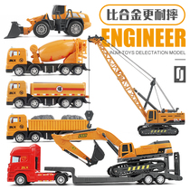 Toy car Children 0-3 years old Engineering car Toy Excavator Toy car forklift Simulation plastic excavator boy