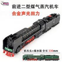 Model train Steam locomotive Alloy car model Steam train model Childrens toy train sound and light return car model
