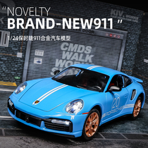 Baoshen 911 car model 1 24 simulation alloy car model children toy car Boy collection ornaments gift