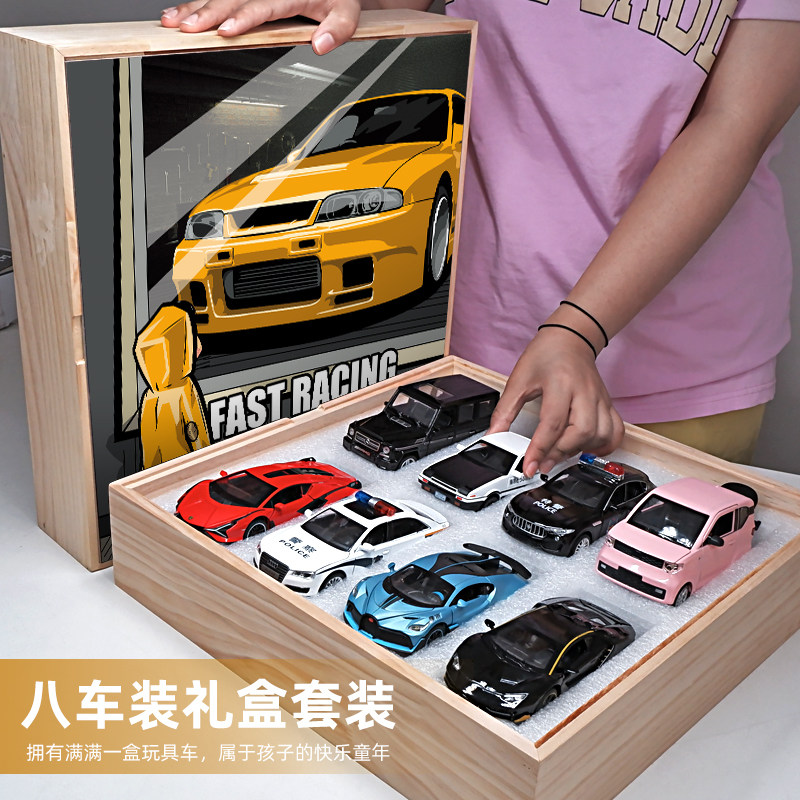 Sports car kids toy alloy toy car model simulation boy racing new gift box set sedan
