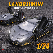 1:24 large metal sedan car car model ornaments simulation alloy toy car Sports Car Childrens boy racing