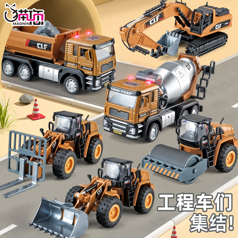 Excavator Toy Car Crane Truck Tipping Bucket Truck Engineering Car Small Car Toy Boy Pressed Road Machine Forklift Suit-Taobao