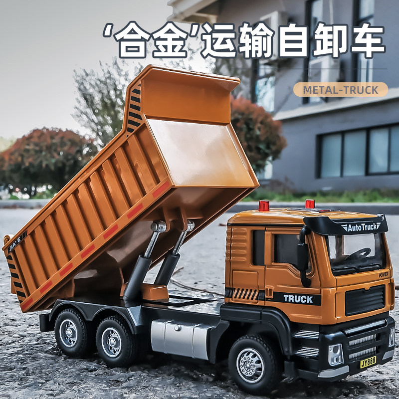 Child alloy tipping truck Dump Truck Small Car Transport Wagon Model Engineering Car Back Force Boy Toy Car