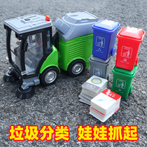 Garbage classification game props Kindergarten Shanghai childrens early education trash can desktop puzzle thinking training toys