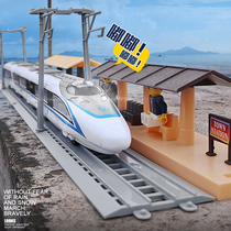 High-speed rail train toy Fuxing train model track toy car alloy subway EMU Harmony Boy
