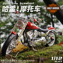 112 Harley 2014 cvo breakout motorcycle model simulation alloy ornaments adult collection toy car