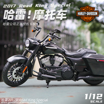 1:12 Harley motorcycle model alloy simulation childrens toys small model birthday gift ornaments heavy locomotive