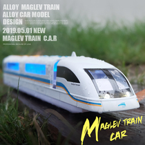 Maglev train model simulation alloy toy car train head Fuxing high-speed rail model childrens toy car