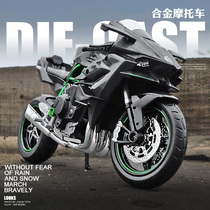 Toy motorcycle model alloy simulation Chuanqi H2R model car model ornaments racing car heavy locomotive