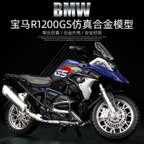 1:18BMW R 1200GS motorcycle model simulation alloy ornaments adult collection toy car sports car model