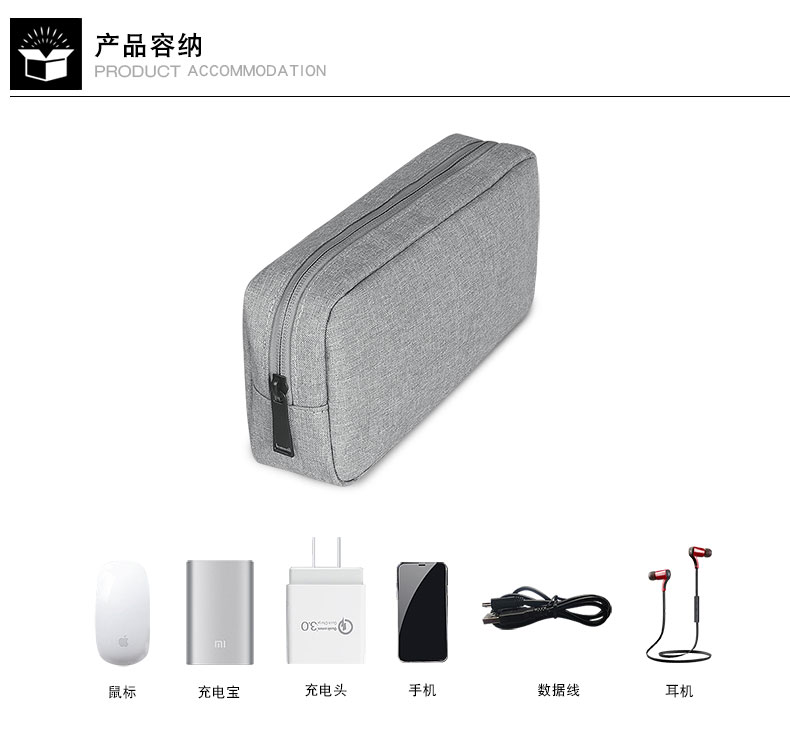 túi CMP lưu trữ kỹ thuật số di động cáp dữ liệu đĩa cứng sạc đầu bảo vệ tay áo U-Shield hộp điện thoại tai nghe kinh doanh du lịch cầm tay đa chức năng kho báu phí phụ kiện gói sức mạnh máy tính xách tay - Lưu trữ cho sản phẩm kỹ thuật số túi đựng tai nghe sony