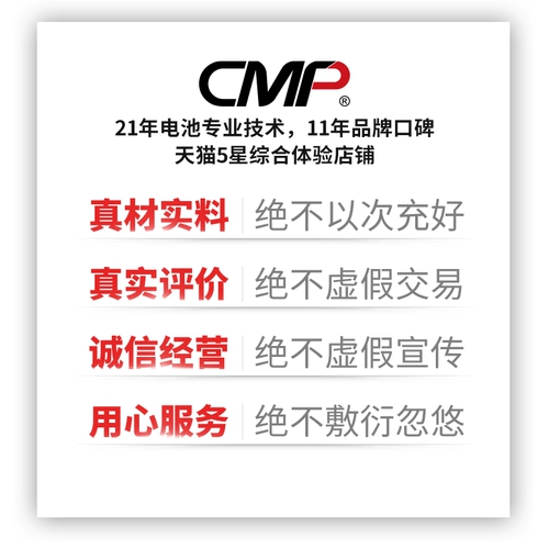 CMP Подходит для аккумулятора Thor 911 911-S1 S2 A B C S5T E1 T1 T1 T2 A B C C C 911M1-M1 A C M2B M3 M4 M5TA SOC-1406 Батарея ноутбука