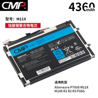④ Alien M11x M14X R1 R2 R3, P18G, PT6V8