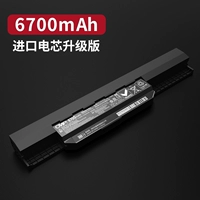 Импортный, 6700mah
