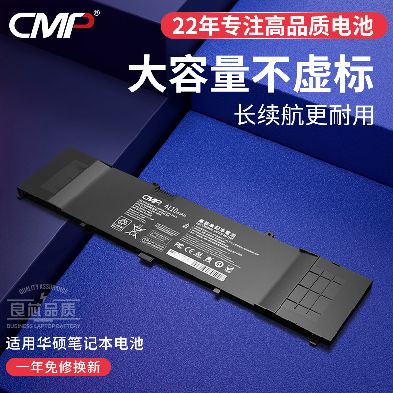 CMP Applicable to SUSTech u4000u UX310UA UX310UA Q RX310UA U410UQ U410UQ U4000UQ U4000UQ U