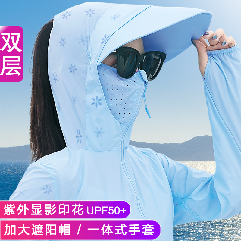 Sunscreen woman medium long version 2022 Summer new air conditioning Shirt 100 hitch Breathable Thin Jacket Long Sleeve Sunscreen