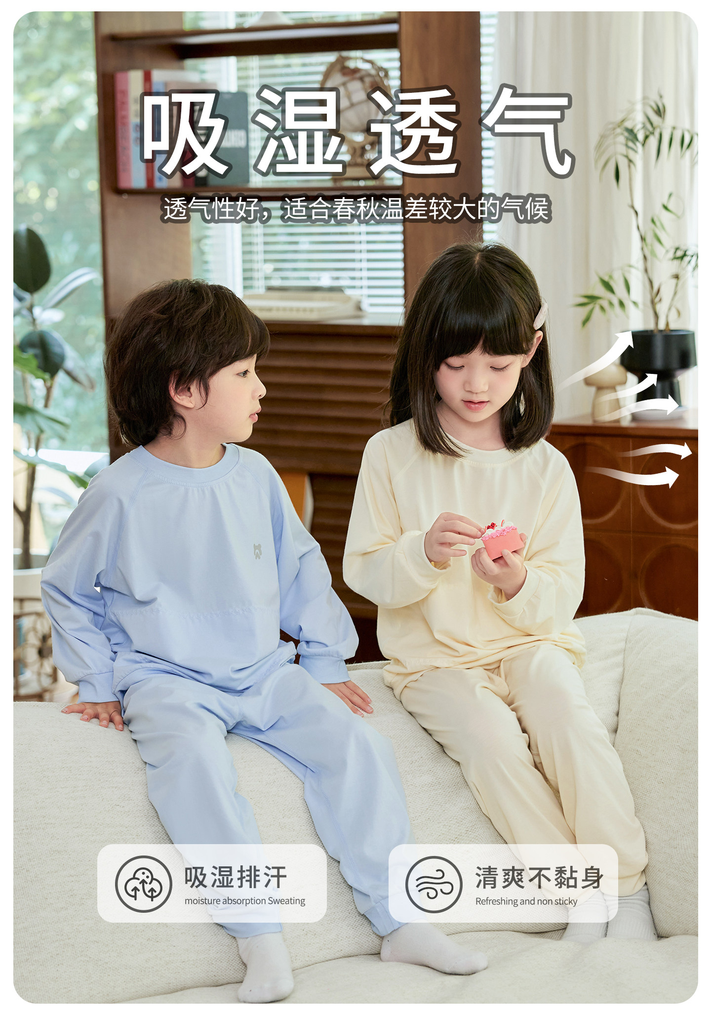 四季款】儿童睡衣男童秋衣秋裤莫代尔棉新款长袖春秋季女童家居服 — 14