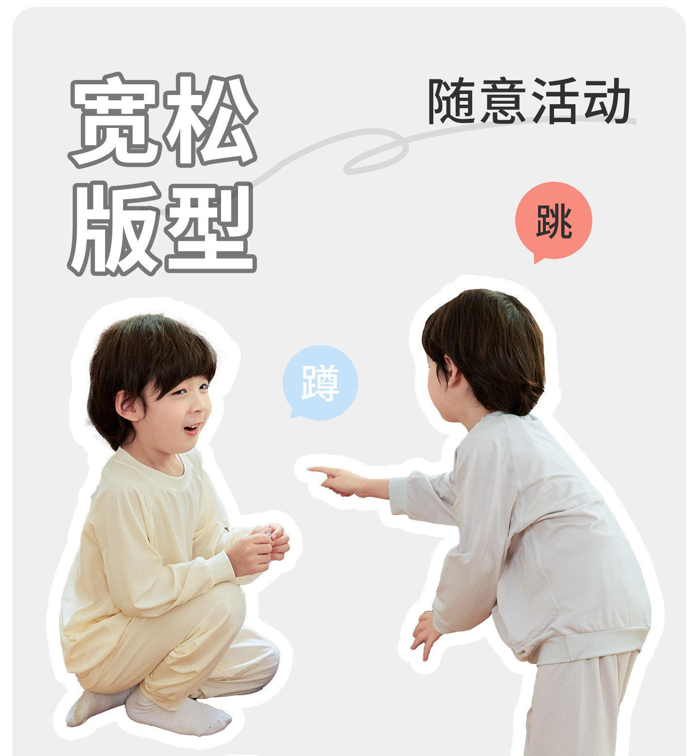 四季款】儿童睡衣男童秋衣秋裤莫代尔棉新款长袖春秋季女童家居服 — 17