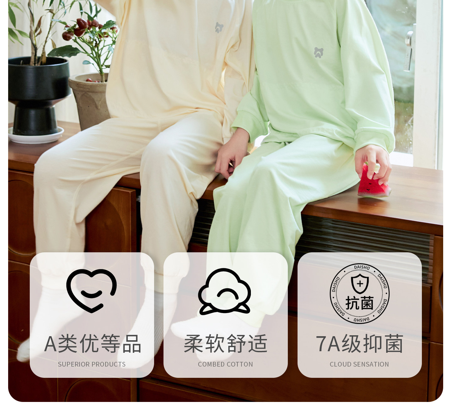 四季款】儿童睡衣男童秋衣秋裤莫代尔棉新款长袖春秋季女童家居服 — 2
