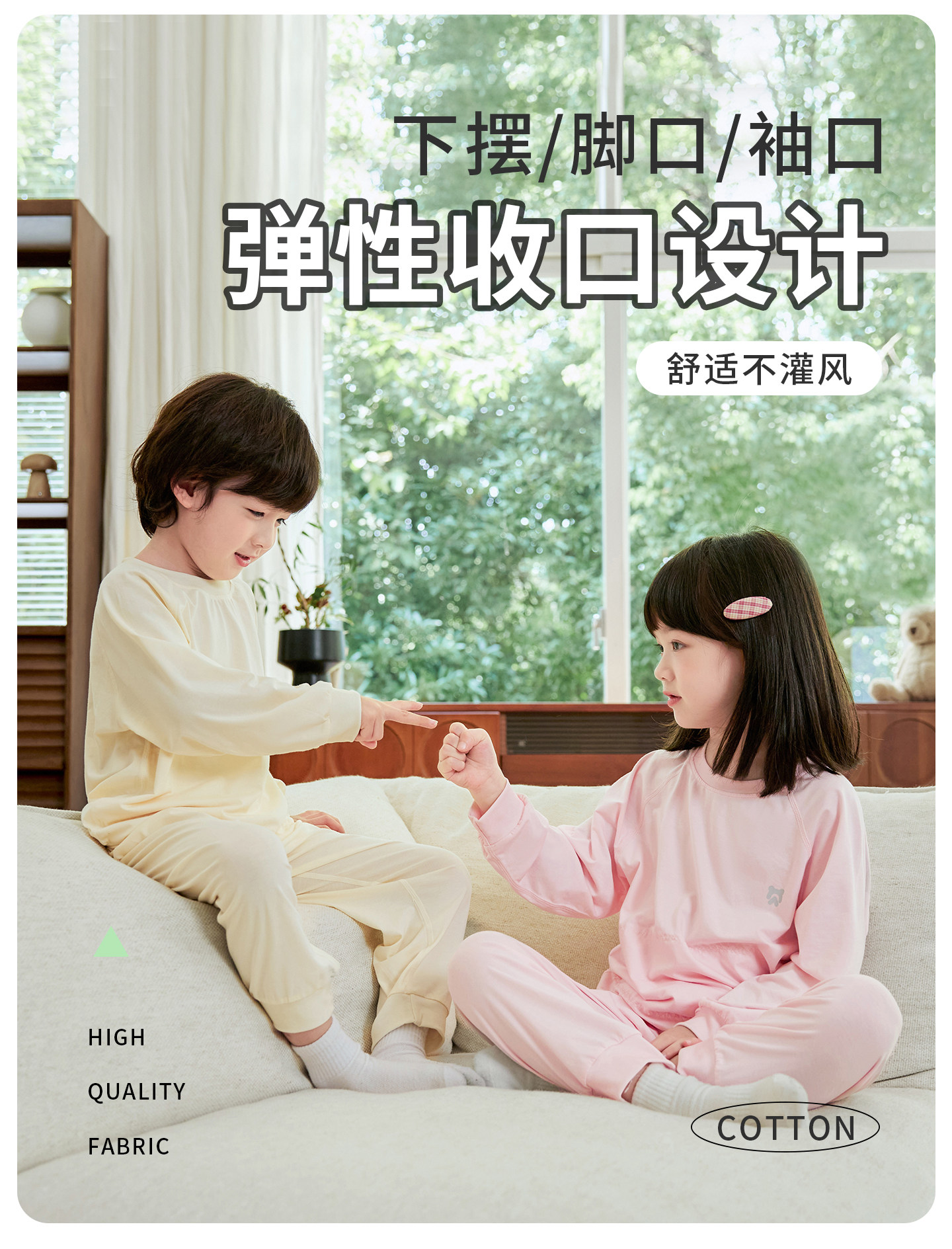 四季款】儿童睡衣男童秋衣秋裤莫代尔棉新款长袖春秋季女童家居服 — 19