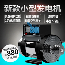 Small diesel generator set 3KW5 6 8 KW single phase 220V10KW gasoline all copper household air conditioning refrigerator