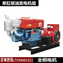 JAC Jiangdong single cylinder diesel generator set 10 12 15 KW 20 24KW30 three-phase 380V220 rainproof