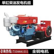 JAC Jiangdong single cylinder diesel generator set 10 12 15 KW 20 24KW30 three-phase 380V220 rainproof