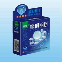 (40 boxes) Yongsentang Green Grui Bear Eyes Minmu Care Fluid Eye Water 10ml