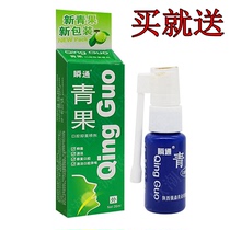 () fleeting green fruit mouth rout with breath freshening mouth fresh spray to mouth stink