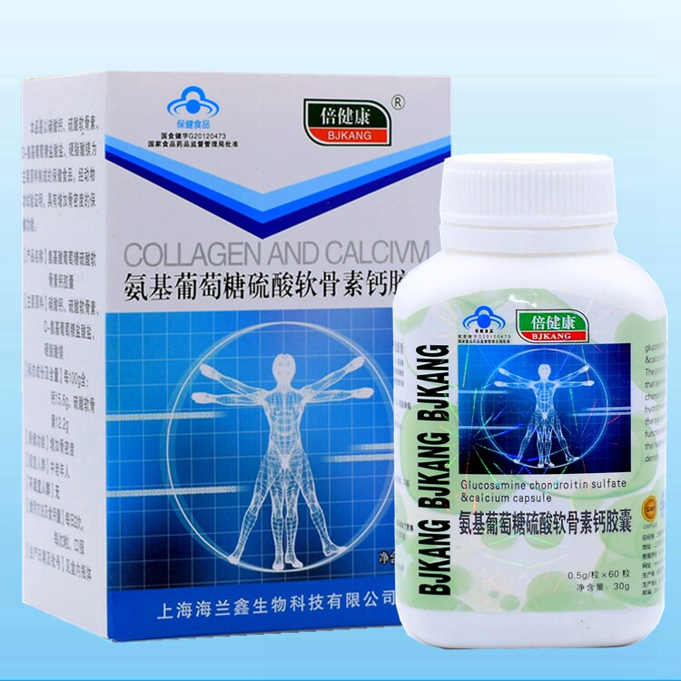 (5 boxes) Amino glucose sulphur Chondroitin Calcium Capsule 0 5g * 60 Grain Ammonia Sugar Chondroitin