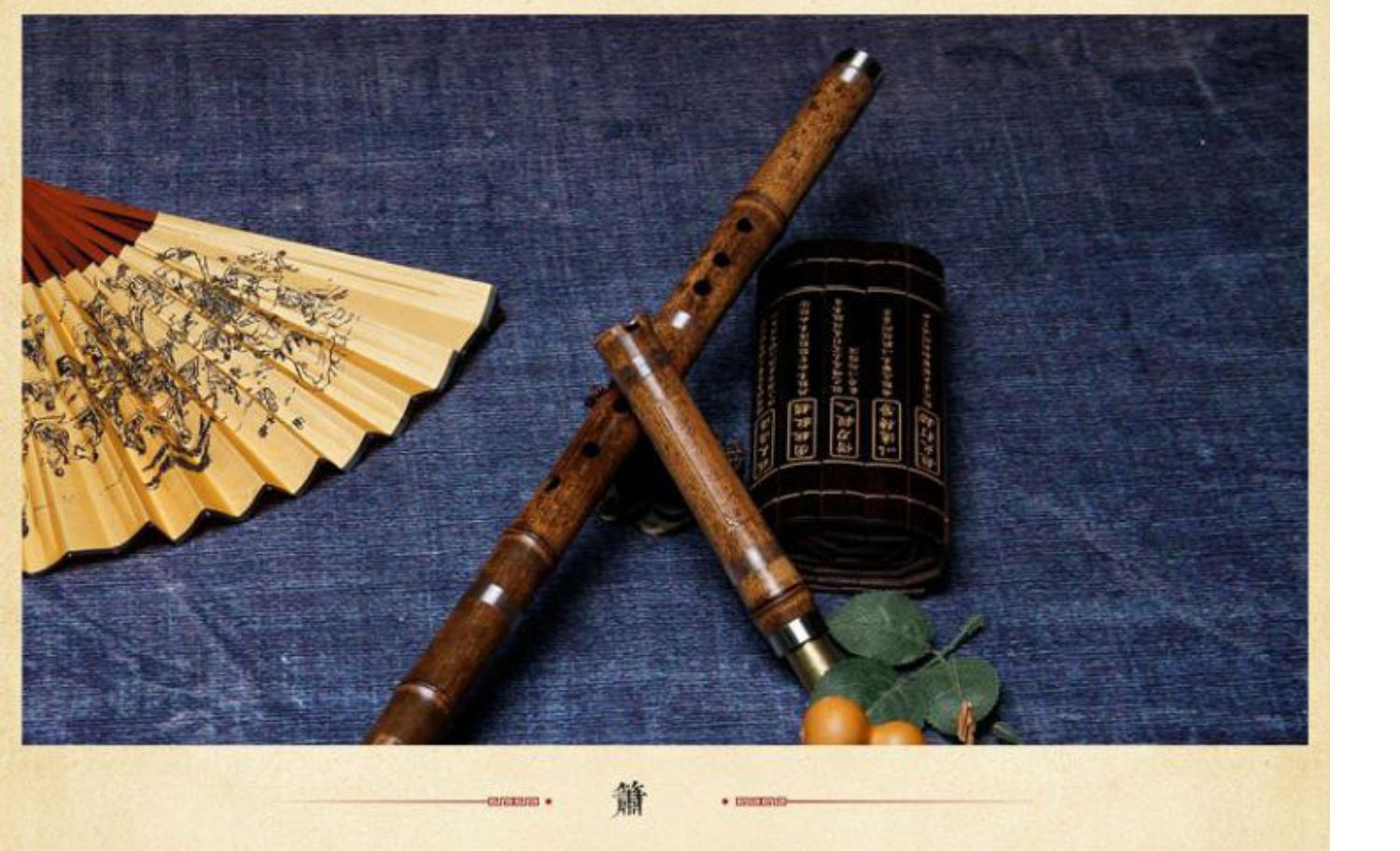 Quảng trường Silk Bamboo Nhạc cụ dân tộc Dong Shimin chuyên nghiệp đặc biệt hai phần Zizhudong Xiao Liukong tám lỗ cổ giá đàn nguyệt