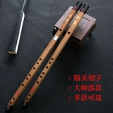 Музыкальные инструменты для начинающих, базовый детский профессиональный комплект для школьников для взрослых