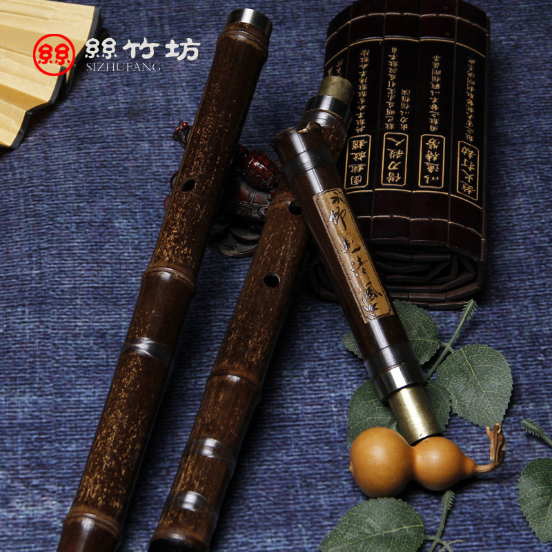 Silk and Bamboo Factory Fine Carving Instrument Beginner Intermediate 3 Knots Professional Performance Purple Bamboo Cave Shaw Six Holes Eight Holes Shaw