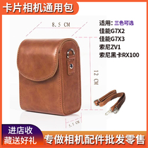 Card camera leather case portable camera bag canon g7x2 g7x3 sony rx100m7 zv1lsx740 cute