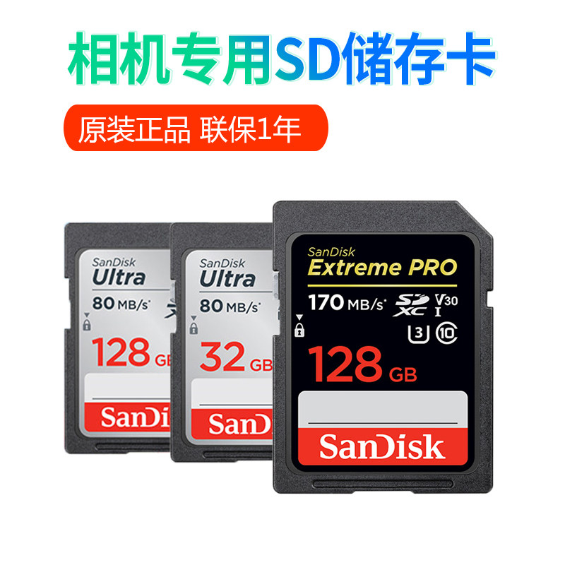 SD card camera special memory card 64G 128G 32G 16G 16G memory card micro-general g7x2m50