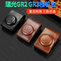 Ricoh Rico GRII camera leather suit gr2 camera pack for a single shoulder pack for light gr3 battery charger portable